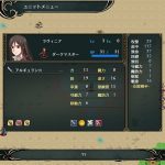 ヴェスタリアサーガ攻略日記 第13章『砂塵の彼方に 』