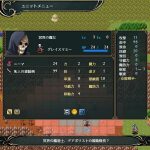 ヴェスタリアサーガ攻略日記 第7章『魔女と貴公子』