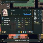 ヴェスタリアサーガ攻略日記 第19章『闇の胎動』