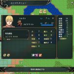 ヴェスタリアサーガ攻略日記 第10章『公女の決意』